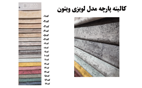 صندلی ناهارخوری ساویس وود مدل هنلی - تصویر 10