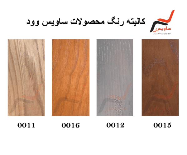 پک جهیزیه ساویس وود مدل برنا - تصویر 14
