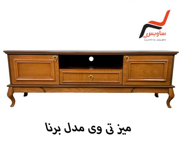 میز تلویزیون ساویس وود مدل برنا - تصویر 2
