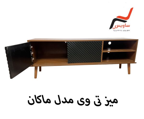 میز تلویزیون ساویس وود مدل ماکان - تصویر 2
