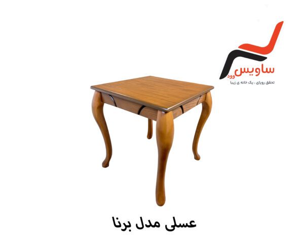 عسلی ساویس وود مدل برنا