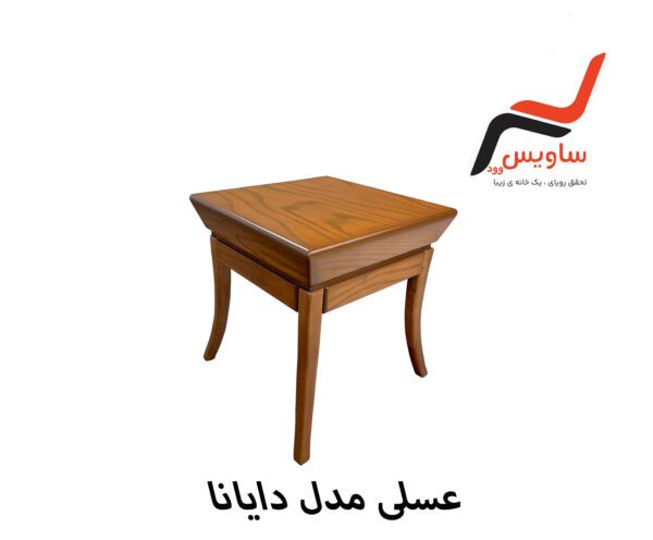 عسلی ساویس وود مدل دایانا