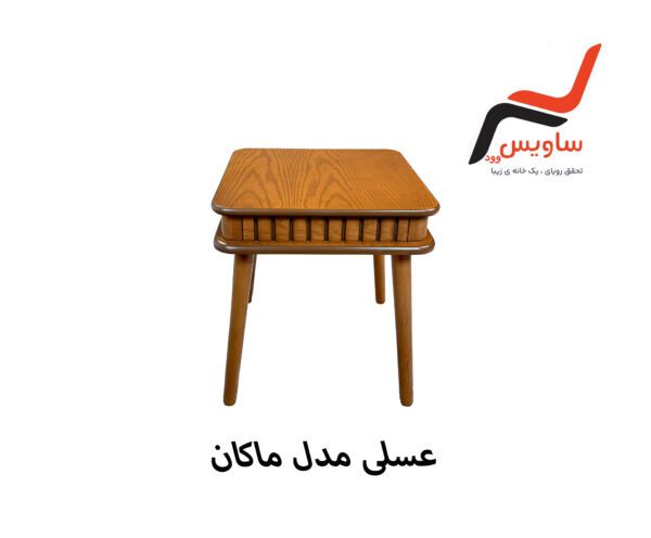 عسلی ساویس وود مدل ماکان