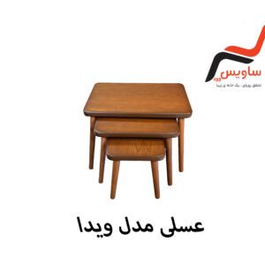 عسلی ساویس وود مدل ویدا